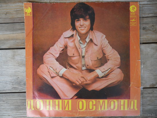 Donny Osmond (Донни Осмонд) - Alone together - Мелодия, АЗГ - запись1973 г.