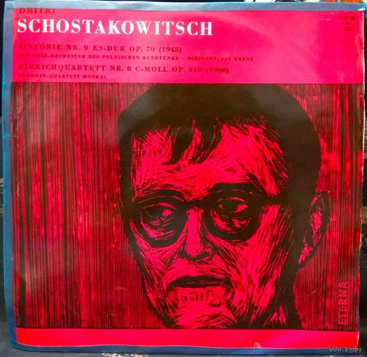 Д. Шостакович / Dmitri Schostakowitsch, Sinfonie-Orchester Des Polnischen Rundfunks, Borodin-Quartett - Sinfonie Nr. 9 Es-dur Op. 70 (1945) / Streichquartett Nr. 8 C-moll Op. 110 (1960)