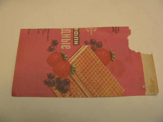 Этикетка от краски"Лакокраска"г.Лида 70-80 г. см.описание