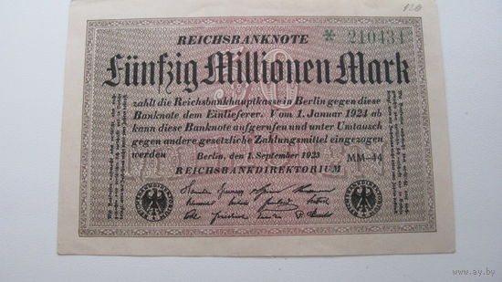Германия 50 миллионов марок 1923 г. Ro 108 е ( перед номером звездочка )