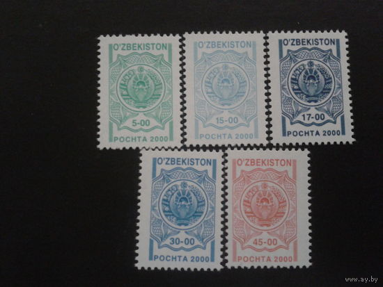Узбекистан 2000 стандарт 2000 года гербы