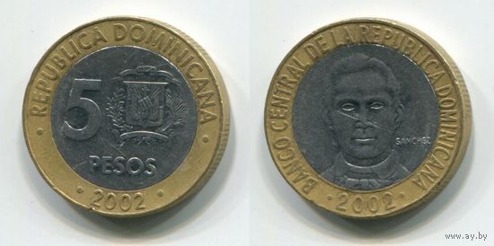 Доминиканская Республика. 5 песо (2002)