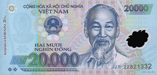 Вьетнам 20000 донгов образца 2022 года UNC p121