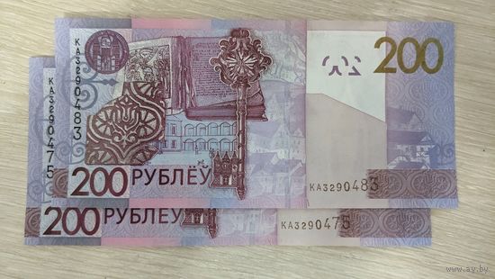 200 рублей 2009 г, серия КА, UNC