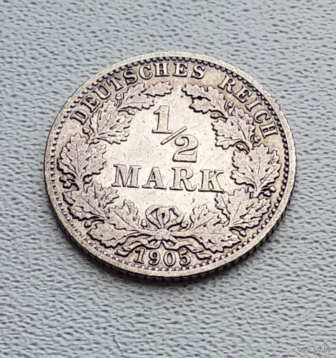 Германия 1/2 марки, 1905 "A" - Берлин  7-10-5