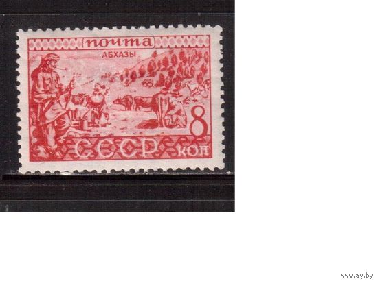 СССР-1933, (Заг.324)  * , Народы СССР, Абхазы