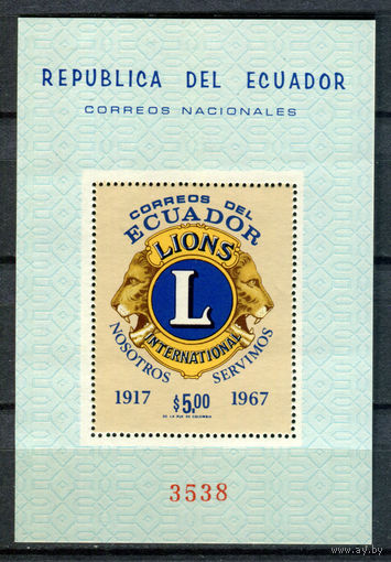 Эквадор - 1968г. - 50 лет Lions - полная серия, MNH [Mi bl. 49] - 1 блок