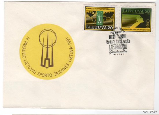 Литва,  КПД СГ 5 1991 ,спорт