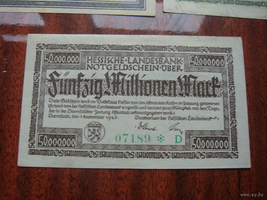 Германия 50 миллионов 50 000 000 марок 1923 Нотгельд