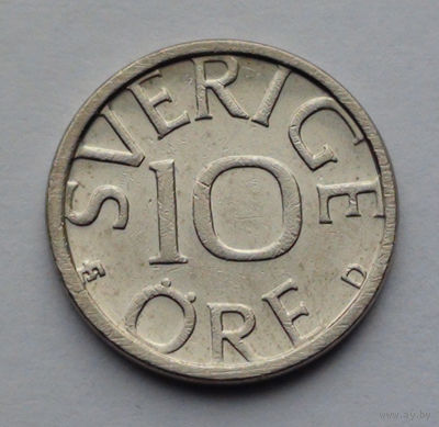 Швеция 10 эре. 1989