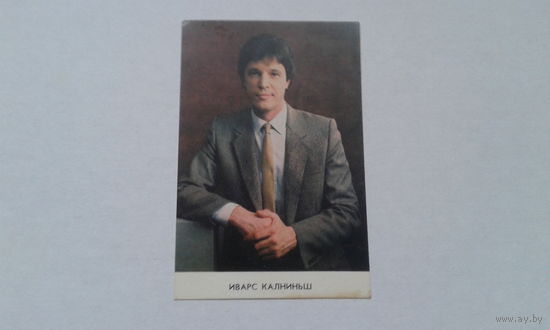 Календарик карманный 1988г.