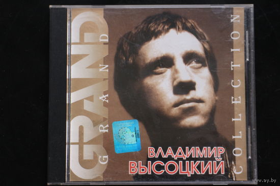 Владимир Высоцкий – Grand Collection (2001, CD)