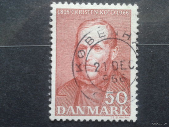 Дания 1966 педагог