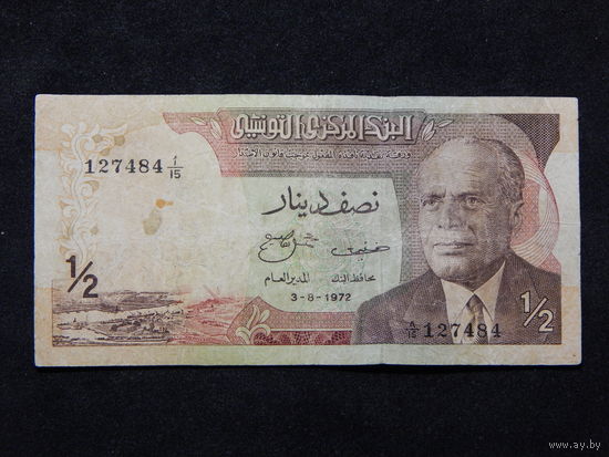 Тунис 1/2 динара 1972г.