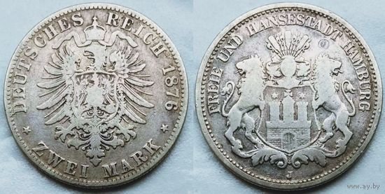 Германия 2 марки 1876 Гамбург