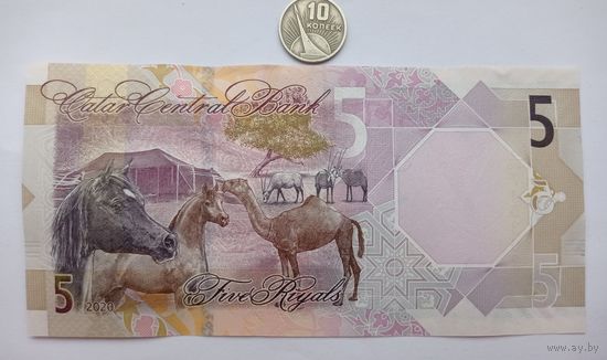 Werty71 Катар 5 риалов 2020 UNC банкнота
