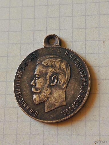 Медаль (коронационная) РИ 1896 год