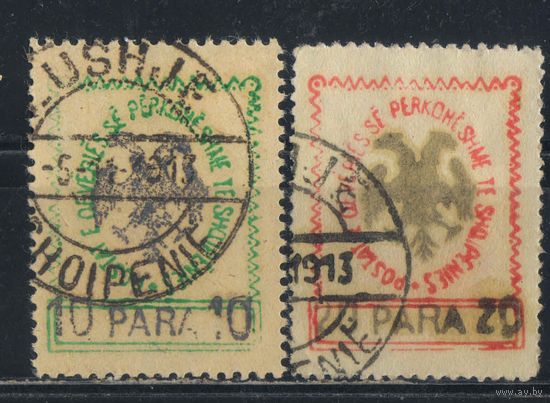 Албания Временное правительство 1913 Герб Надп в турецкой валюте #24-5