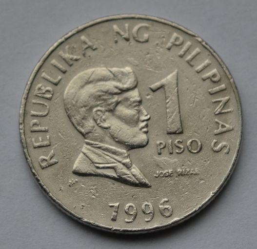 1 писо 1996 г. Филиппины.