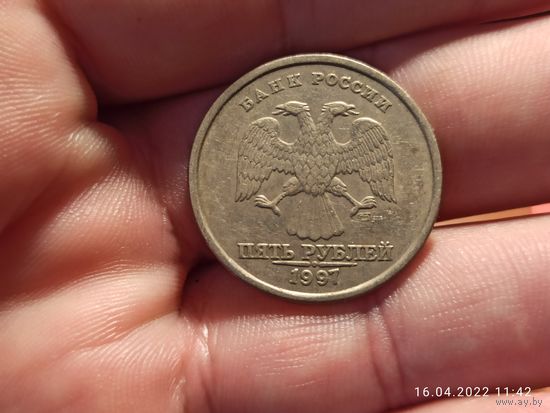 5 рублей 1997 спмд