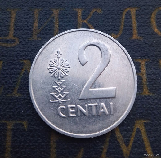 2 цента 1991 Литва #27