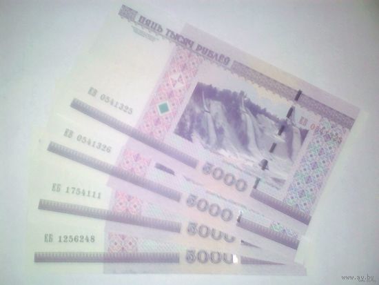 5000 рублей ( выпуск 2000 )
