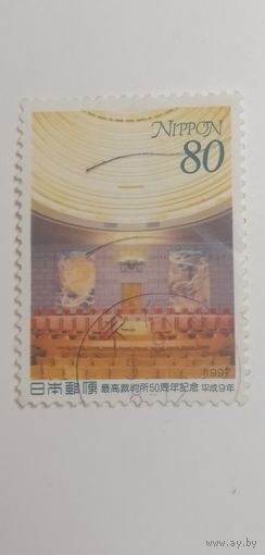 Япония 1997. 50-летие Верховного Суда. Полная серия