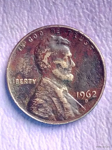 США 1 цент 1962 г. D(Денвер).