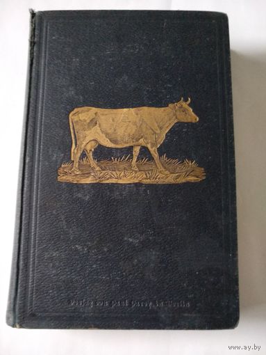 Handbuch der Milchwirtschaft auf wissenschaftlicher und praktischer Grundlage Von Dr.W. Kirchner.Berlin,Verlag von Paul Parey. 1891.