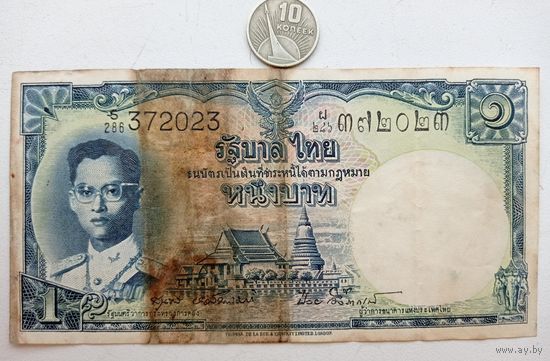 Werty71 Тайланд 1 бат 1955 банкнота