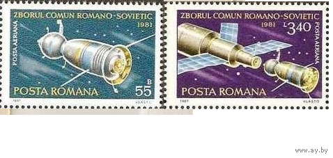 Румыния, 1981, Космос, Союз, M: 3792/3793, 1,5е, **, TOP!