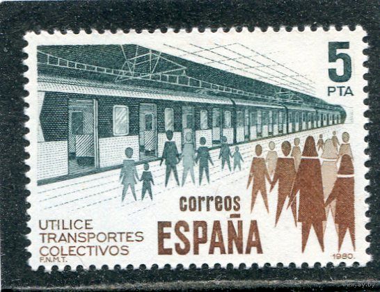 Испания. Железнодорожная платформа
