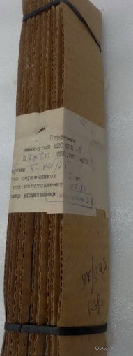 Ферритовый сердечник Ш 7х7 М2000НМ-9 ((цена за 6 шт))
