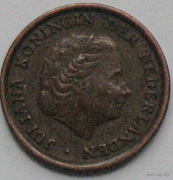 Нидерланды, 1 цент 1955