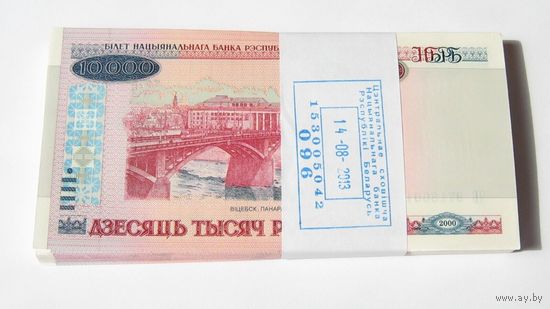 Банкнота номиналом 10000 рублей образца 2000 года (Корешок)