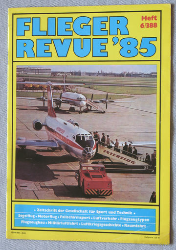 Авиационный журнал FLIEGER REVUE Авиационное обозрение номер 6 - 1985 ГДР