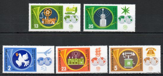 Средства связи Болгария 1979 год серия из 5 марок