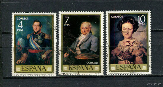 Испания - 1973 - Искусство - 3 марки. Гашеные.  (Лот 31EO)-T7P3