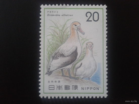 Япония 1975  птицы
