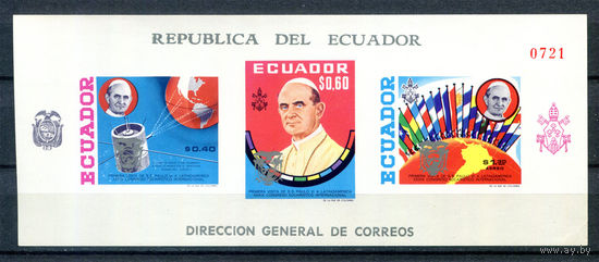 Эквадор - 1969г. - 1-ый визит папы Павла VI в Латинскую Америку - полная серия, MNH, немного погнут уголок [Mi bl. 51] - 1 блок