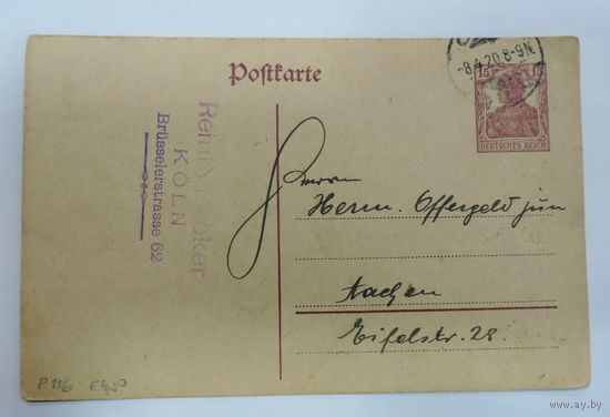 Почтовая карточка 1920г. Германия.