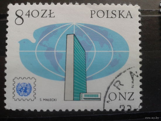 Польша, 1976, 25 лет ООН