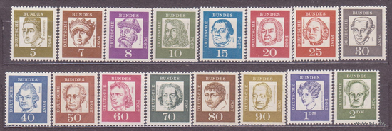 Германия, великие немцы, 1961, стандарт MiNr 347-362, MNH \\5