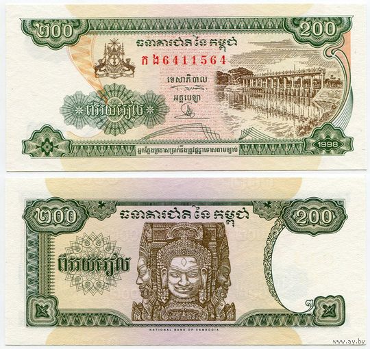 Камбоджа. 200 риелей (образца 1998 года, P42b, подпись 16, UNC)