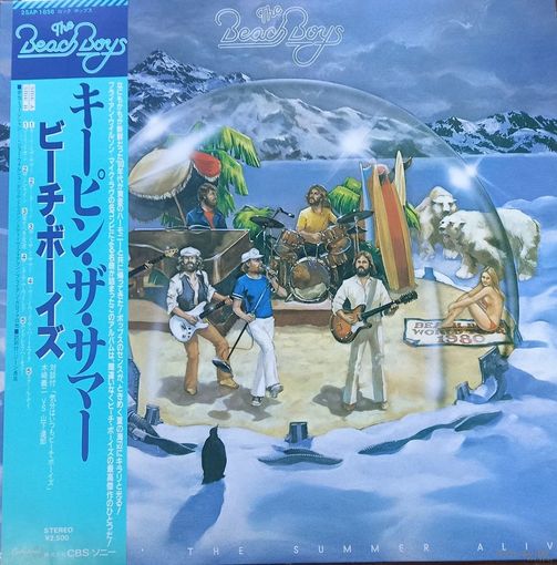 The Beach Boys - Keepin' The Summer Alive / JAPAN