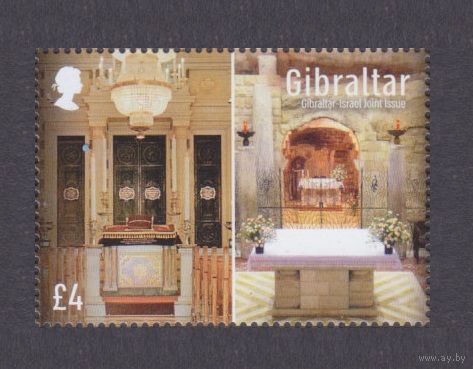 2022 Гибралтар 2039 Совместный выпуск Гибралтара и Израиля 10,80 евро
