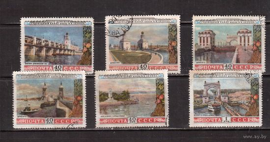 СССР-1953, (Заг.1634-1639), гаш.(2) , Волго-Донской канал