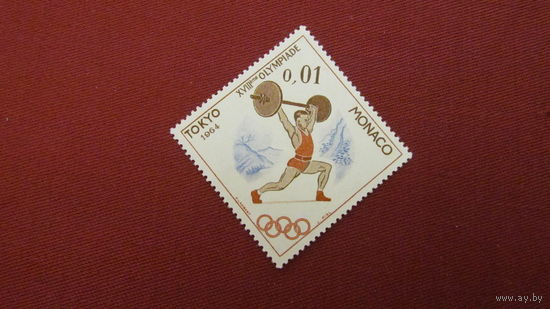 Монако 1964г. Летние и зимние Олимпийские игры - Токио, Япония и Инсбрук 1964, Австрия