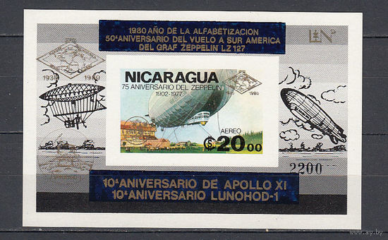 Космос. Луноход и Аполлон 11. Никарагуа. 1980. 1 блок с надпечаткой. Michel N 1976-7984, бл131а (70,0 е)
