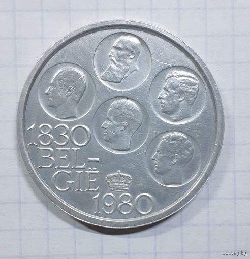 Бельгия. 500 франков. 1980 год. Серебро. Распродажа с 1 рубля!